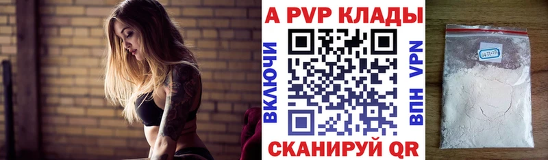 mega ссылки  Торопец  А ПВП VHQ  что такое  