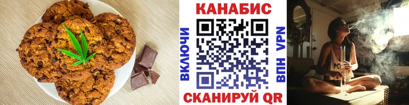 Cannafood марихуана  MEGA ТОР  Торопец  где купить наркоту 