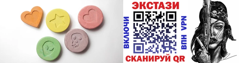 ЭКСТАЗИ ешки  цены   Торопец 