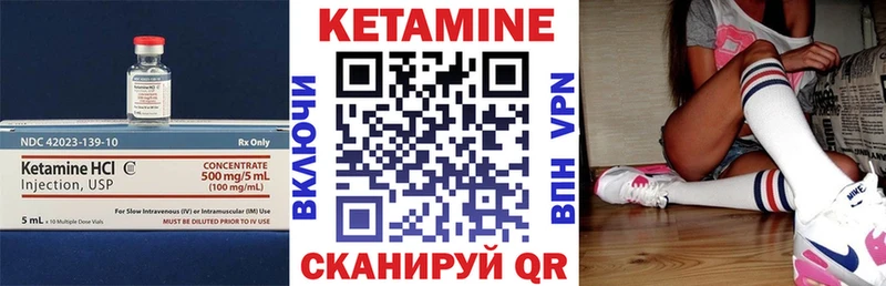 Кетамин VHQ  купить наркотики сайты  маркетплейс состав  Торопец 