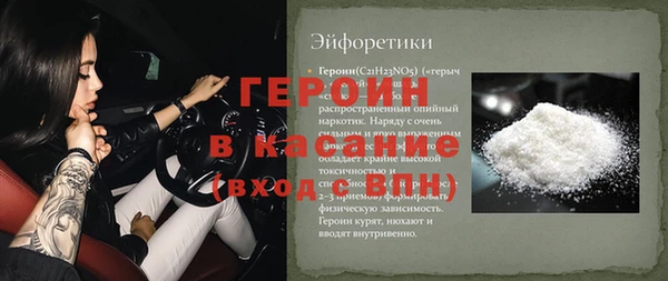 кокаин VHQ Абинск