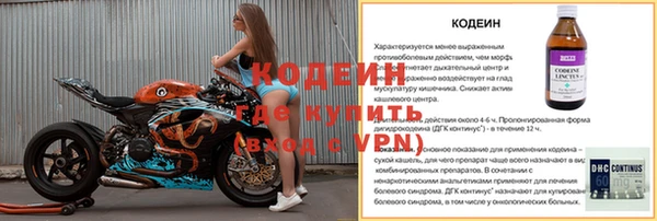 apvp Абаза