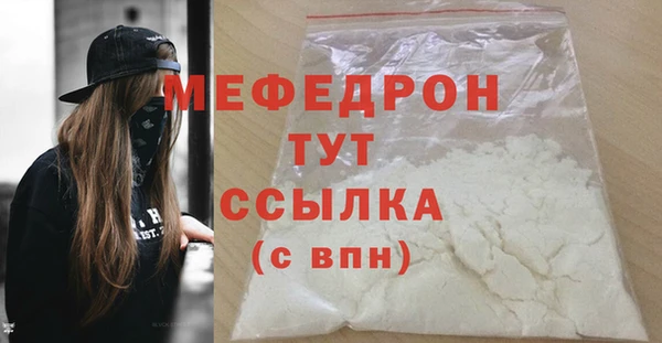 прущий лед Абдулино