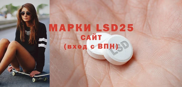 прущий лед Абдулино