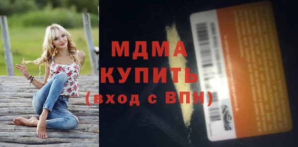 прущий лед Абдулино