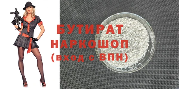 apvp Абаза