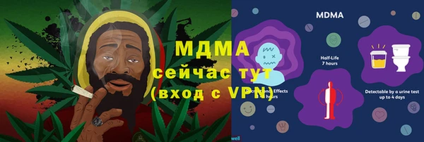 кокаин VHQ Абинск