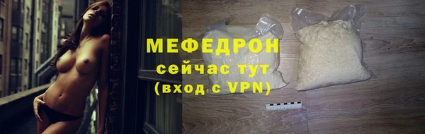 apvp Абаза