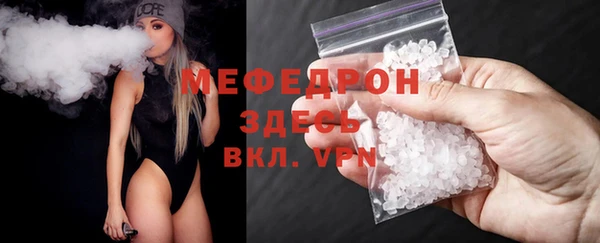 кокаин VHQ Абинск