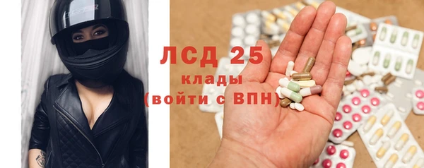 кокаин VHQ Абинск