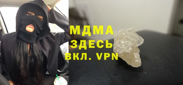 прущий лед Абдулино
