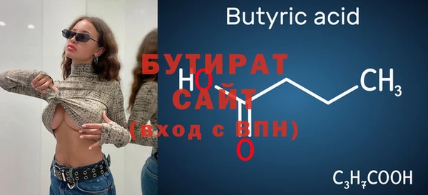 прущий лед Абдулино