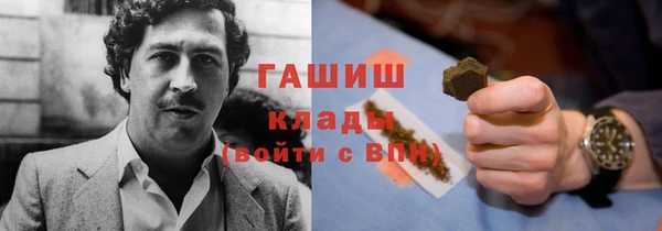 apvp Абаза