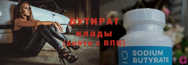 кокаин VHQ Абинск