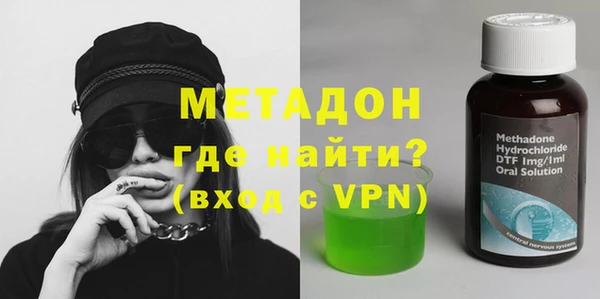 кокаин VHQ Абинск