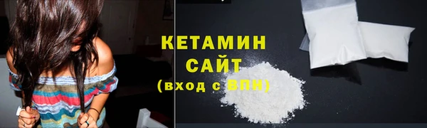 кокаин VHQ Абинск