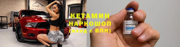 прущий лед Абдулино