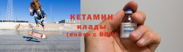 кокаин VHQ Абинск