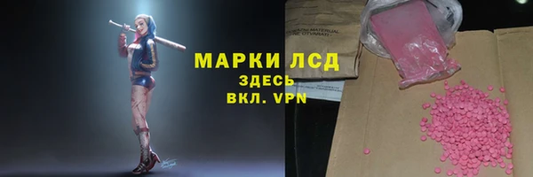 apvp Абаза