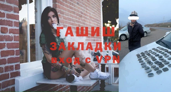 прущий лед Абдулино