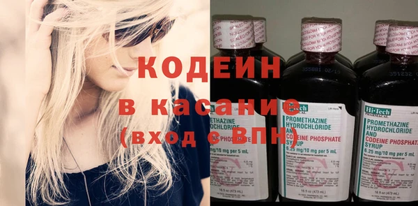 кокаин VHQ Абинск