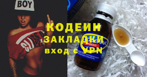 прущий лед Абдулино