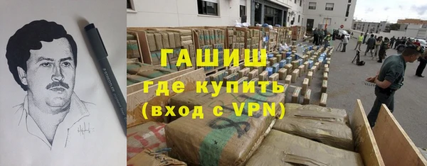кокаин VHQ Абинск