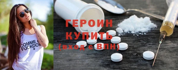 кокаин VHQ Абинск