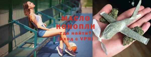 кокаин VHQ Абинск