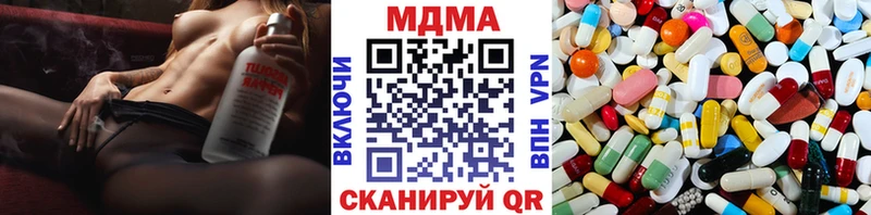 МДМА Molly Торопец
