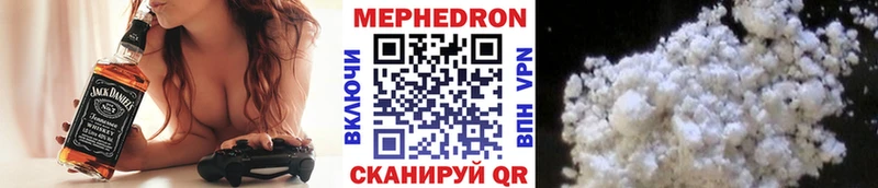 как найти закладки  Торопец  МЯУ-МЯУ VHQ 