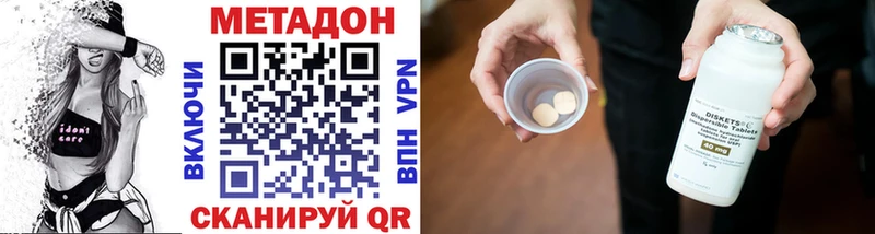 МЕТАДОН белоснежный  omg маркетплейс  Торопец 