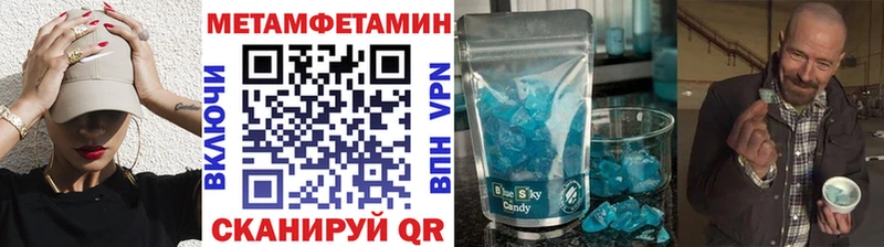 МЕТАМФЕТАМИН винт  Торопец 