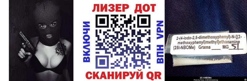 мориарти как зайти hydra зеркало Торопец Марки NBOMe 1500мкг
